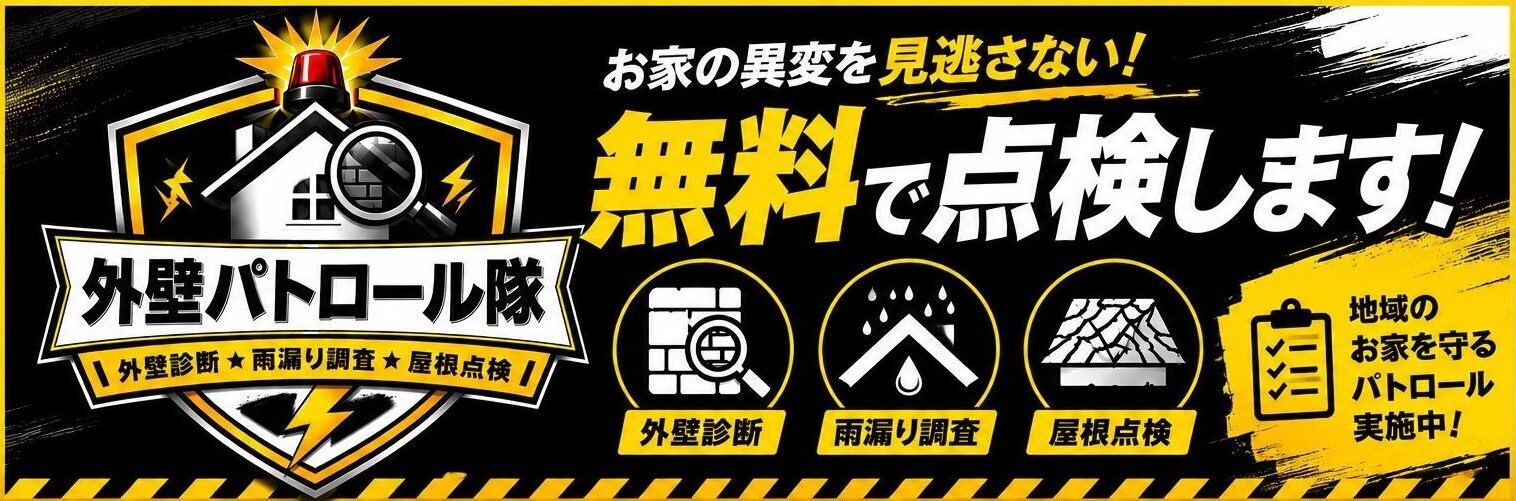 準建装社