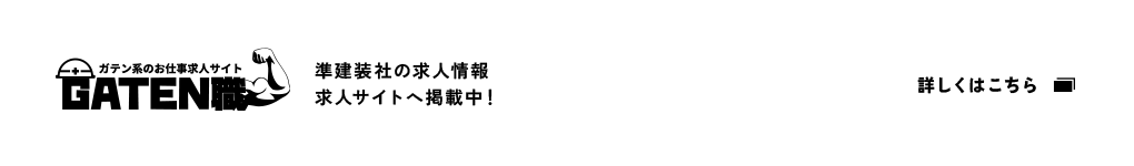 bnr_gaten