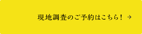 bnrhalf_yoyaku
