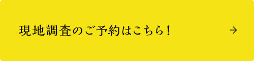 bnrhalf_yoyaku
