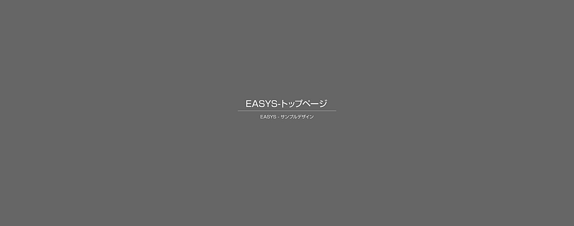 準建装社が選ばれる理由