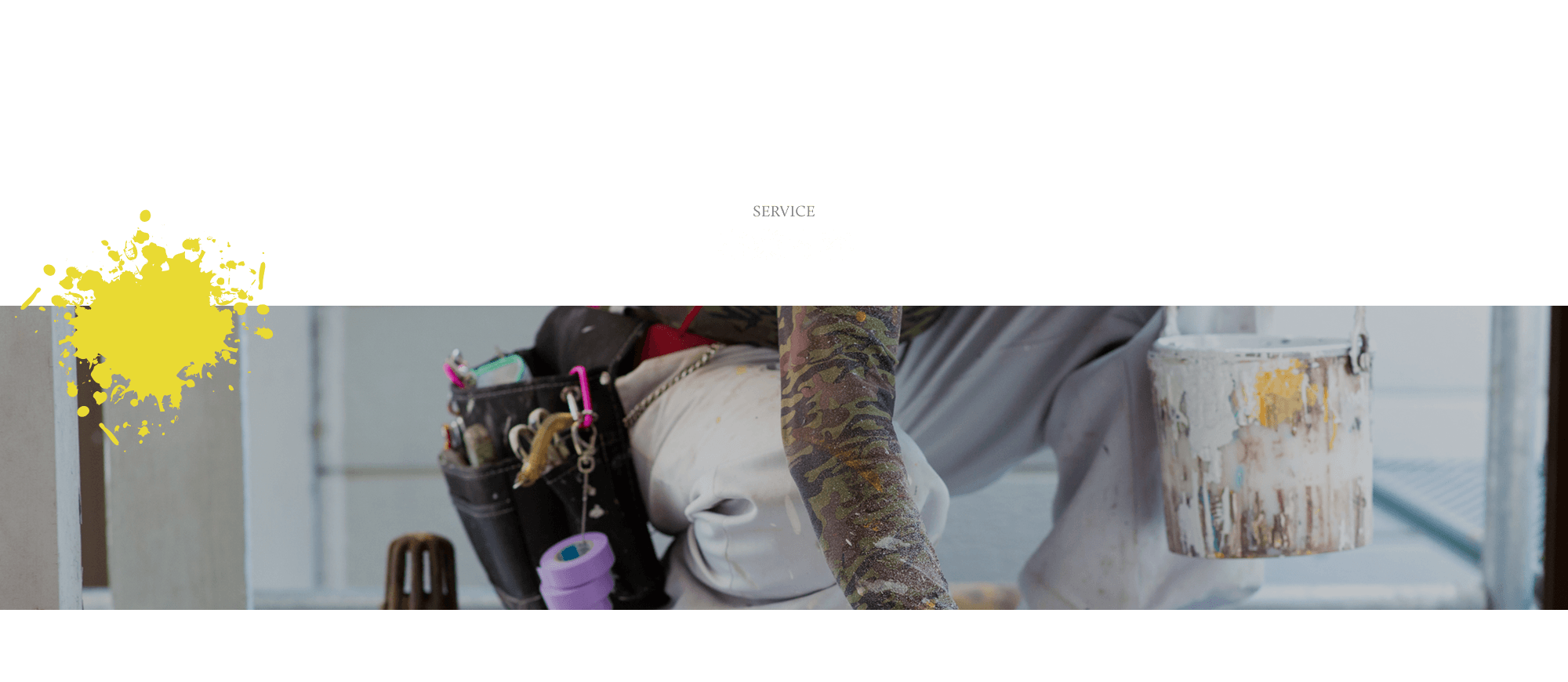 事業内容