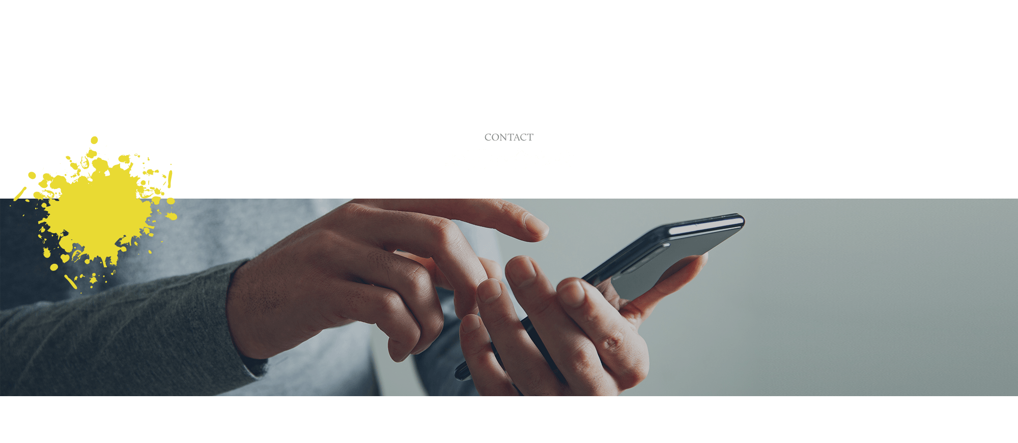 お問い合わせ